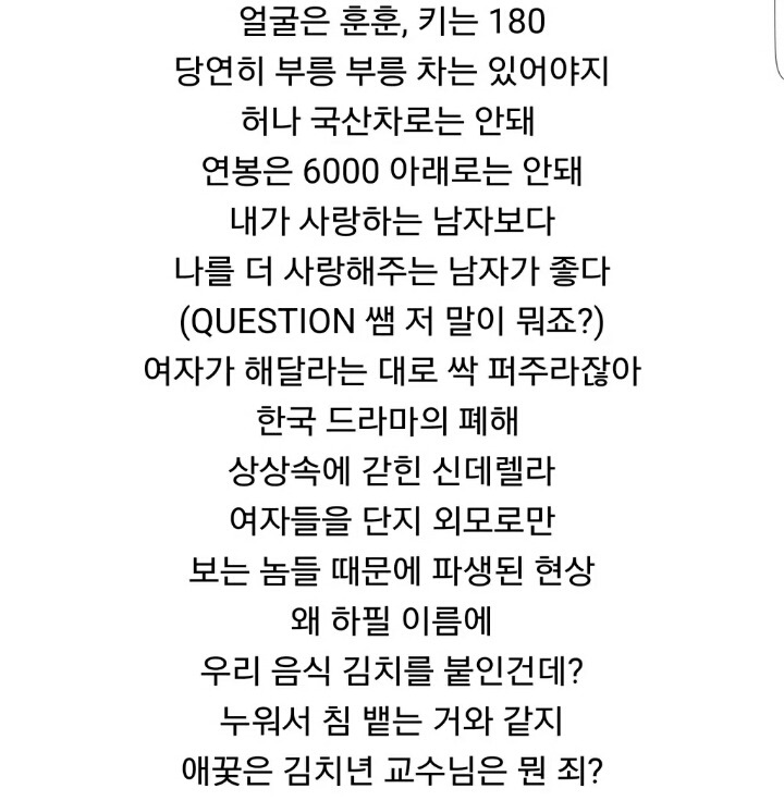 아아 아이언 그는 갔습니다 | 인스티즈