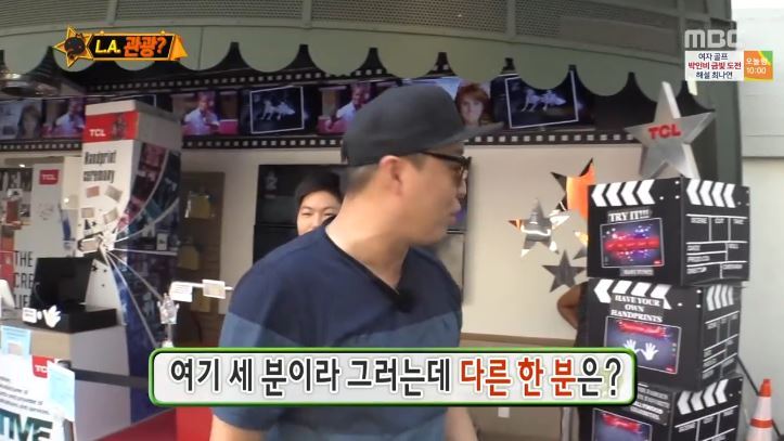 [무한도전] 우익애니,제품? 재밌고 좋으니까 그냥 보고쓰면안돼? | 인스티즈