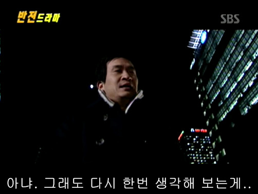 반전드라마 베스트 에피소드 503호실의 환자 1 | 인스티즈