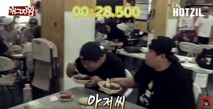 배달원 배려하는 유민상 | 인스티즈