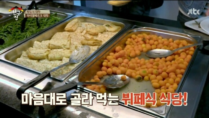 독일에서 가장 오래된 대학교 클라스ㄷㄷㄷ | 인스티즈