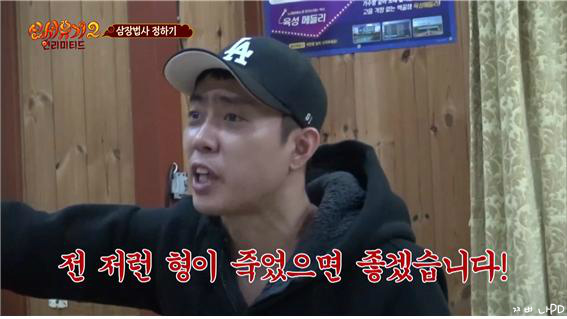 [신서유기2] 내 죄는 내가 안다 (feat. 삭발) | 인스티즈