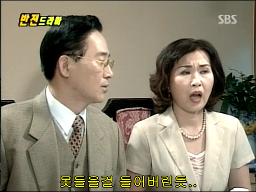 반전드라마 베스트 에피소드 형제 2 | 인스티즈