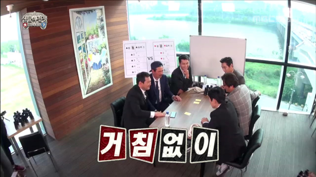 [무한도전] 연기신팀의 계급 정하기ㅋㅋㅋㅋㅋㅋ | 인스티즈