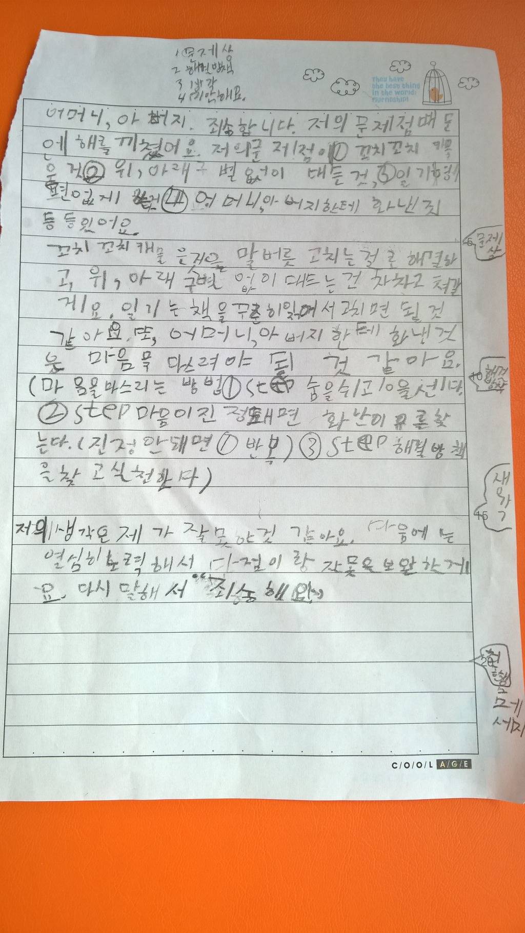 사람들이 잘 모르는 영어단어.jpg | 인스티즈