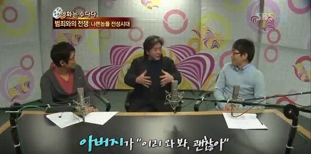 범죄와의 전쟁에서 최민식이 인정한 애드립 | 인스티즈