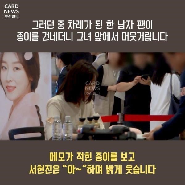 서현진의 수화 | 인스티즈