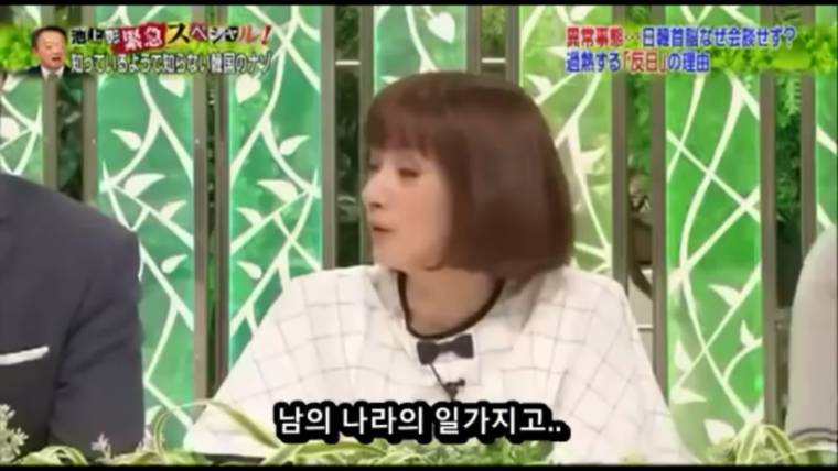 남의 나라 일 가지고.. 이상하지 않아? | 인스티즈