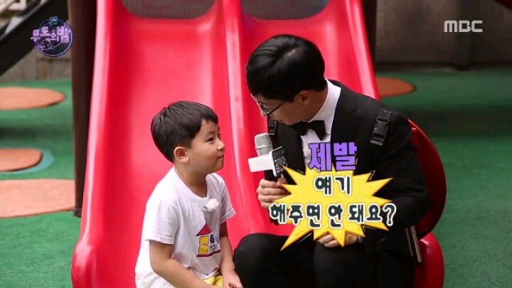 [무한도전] 어린이들의 순수함에 당황한 국민 MC | 인스티즈