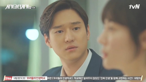 [시카고타자기] 80년간 한 여자를 사랑한 유령이 그녀에게 모습을 보이기까지 | 인스티즈