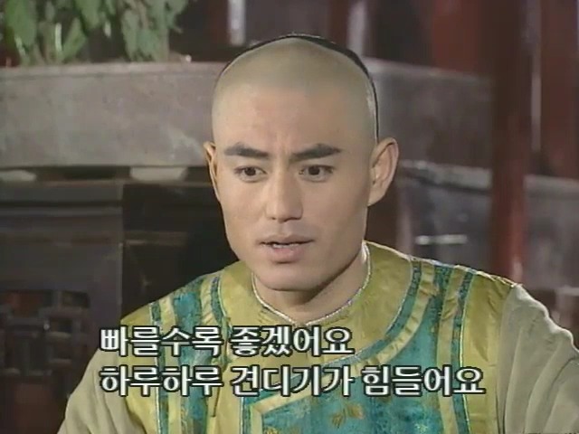 [황제의딸2] 10. 술에 취한 제비와 자미 | 인스티즈