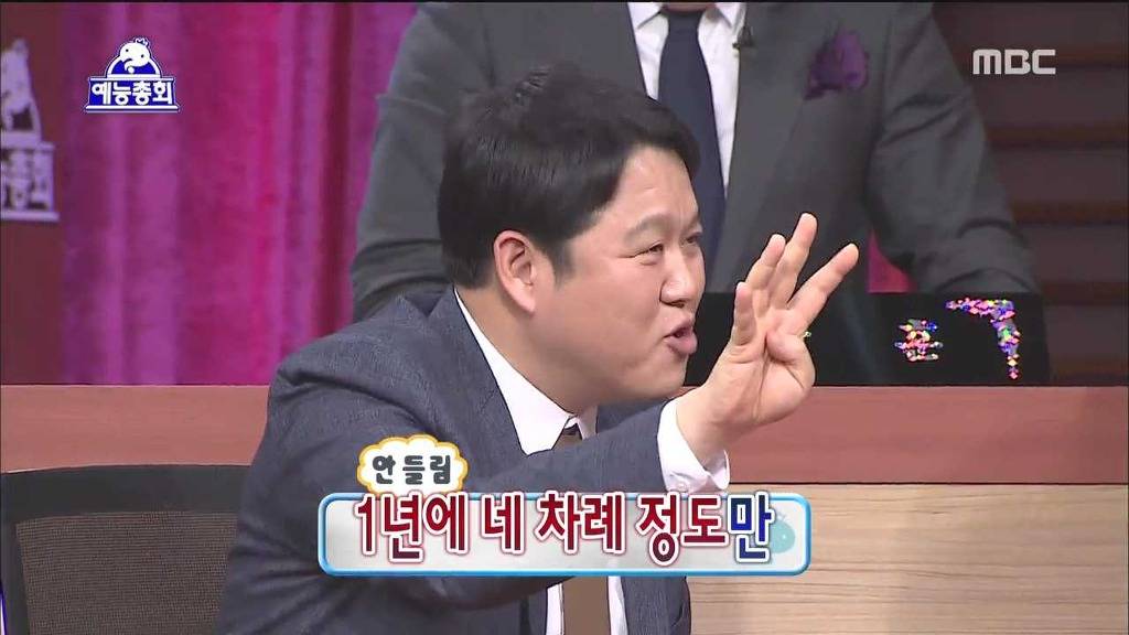 스스로 자멸하게 냅두는 김영철 (feat.괴사잼) | 인스티즈