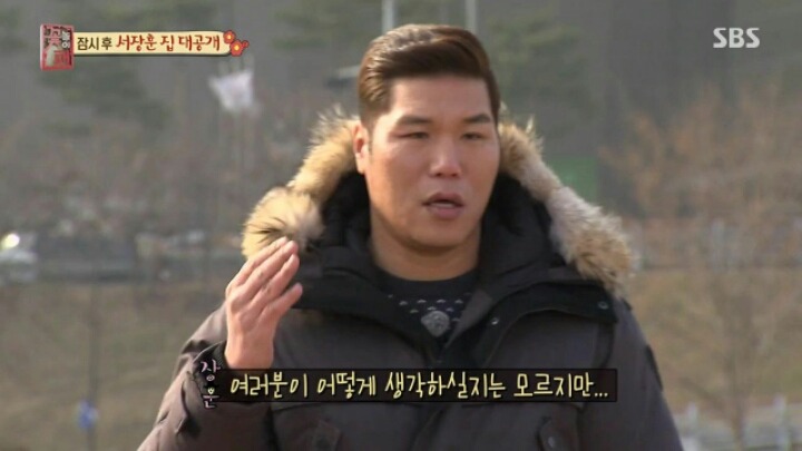 서장훈의 마인드 | 인스티즈