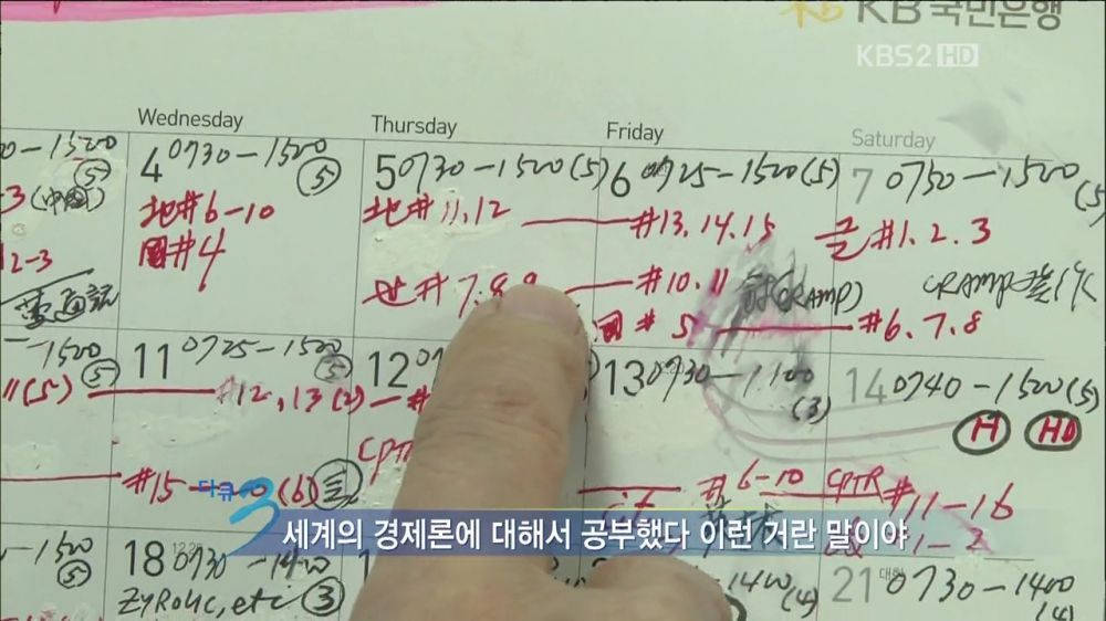 공부하시는 83세 할아버지.jpg | 인스티즈