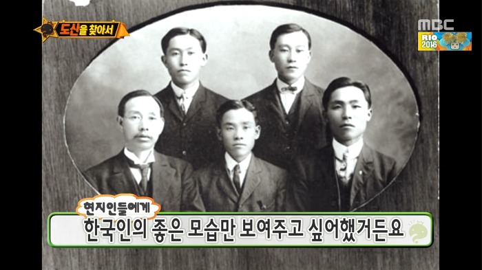 [무한도전] 재외 한인 독립운동가들이 항상 양복을 갖춰 입은 이유.jpg | 인스티즈
