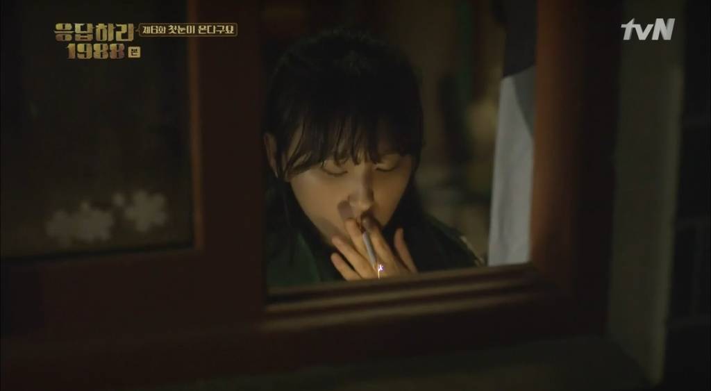 담배로 방통심의위에서 권고조치 받은 드라마 장면 (feat.응답하라 1988) | 인스티즈