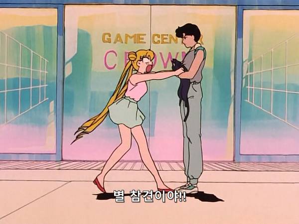 미소녀 전사 세일러문 (美少女戦士セーラームーン) 15 | 인스티즈