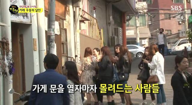 생활의 달인 연남동 카레달인.jpg | 인스티즈