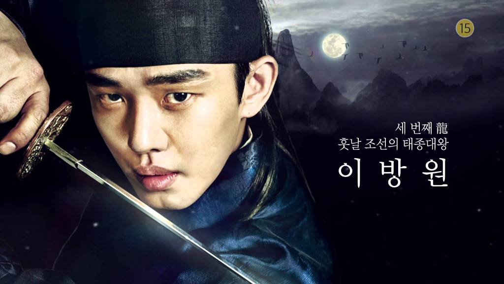 조선시대 왕들중에 사극에서 가장 매력있는 왕 | 인스티즈