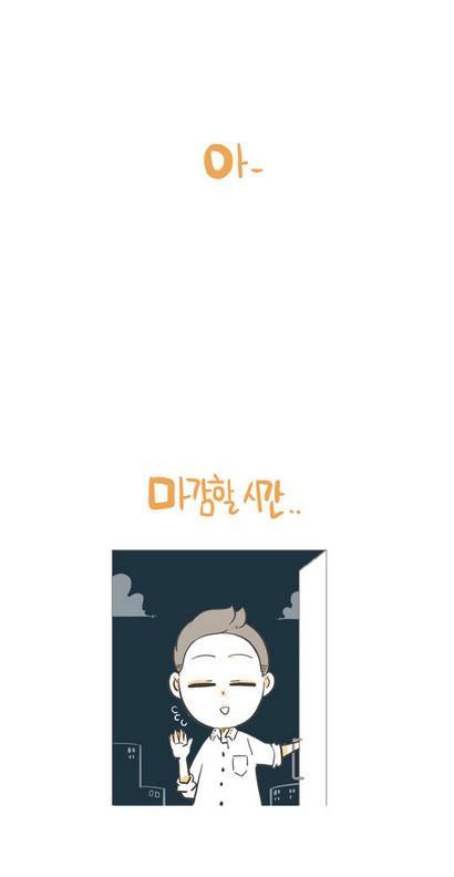 맞춤법 틀리는 여자 | 인스티즈