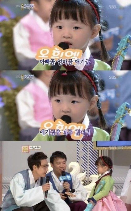 개그맨이 된 사연 | 인스티즈