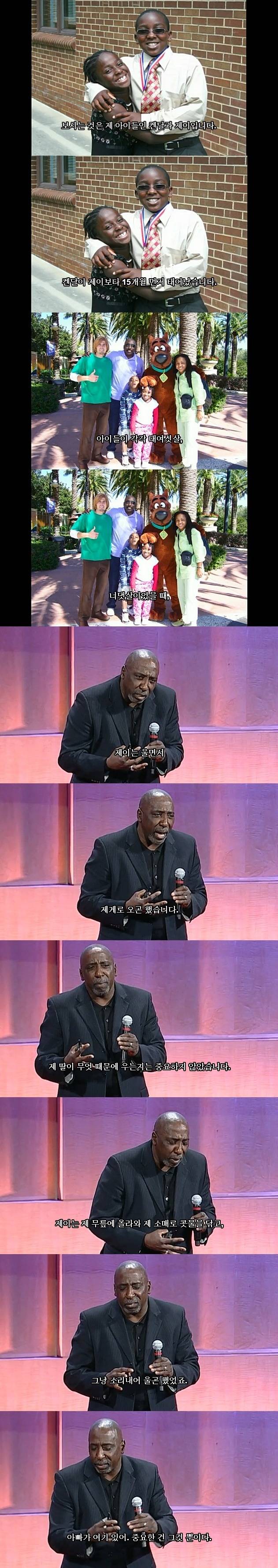 남성을 남성으로 만드는 것(A Call to Men) | 인스티즈