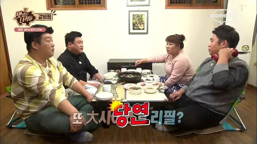 방송국을 없애려고 하는 맛있는 녀석들 | 인스티즈