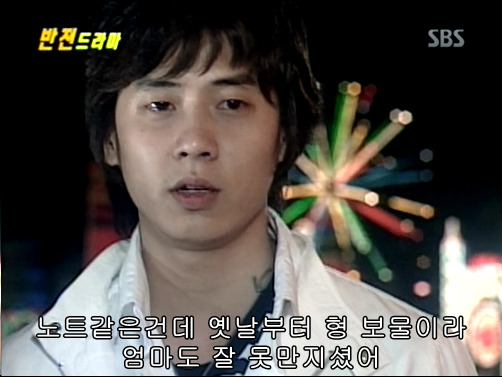 반전드라마 베스트 에피소드 형제 2 | 인스티즈