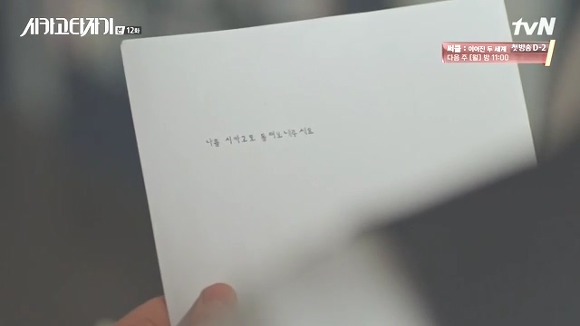 [시카고타자기] 80년간 한 여자를 사랑한 유령이 그녀에게 모습을 보이기까지 | 인스티즈