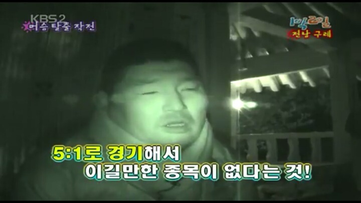 가위바위보로도 웃기는 강호동ㅋㅋㅋㅋ | 인스티즈