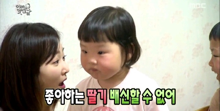 딸기 좋아하는 무도에나온 5살 채희.jpg | 인스티즈