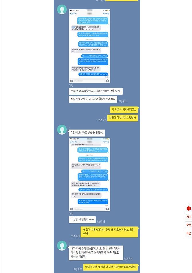 페북에서만 보던 미친자가 여기에 | 인스티즈