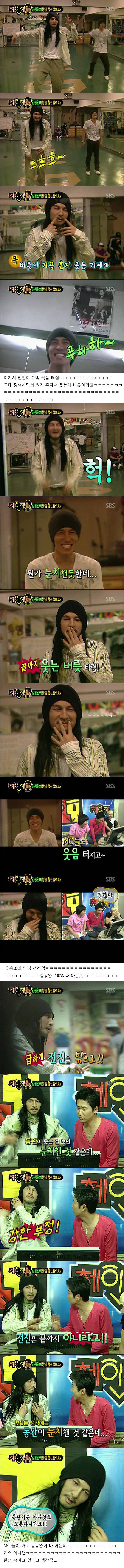 체인지 또 하나의 레전드편ㅋㅋㅋㅋㅋㅋㅋㅋㅋㅋㅋㅋㅋㅋㅋㅋ| | 인스티즈