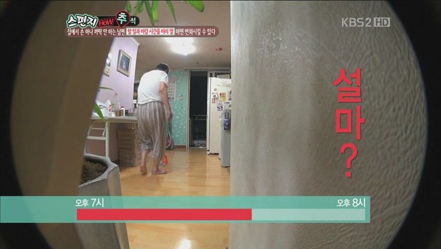 [스펀지] 남자를 집안일 하게 하는 방법.JPG | 인스티즈