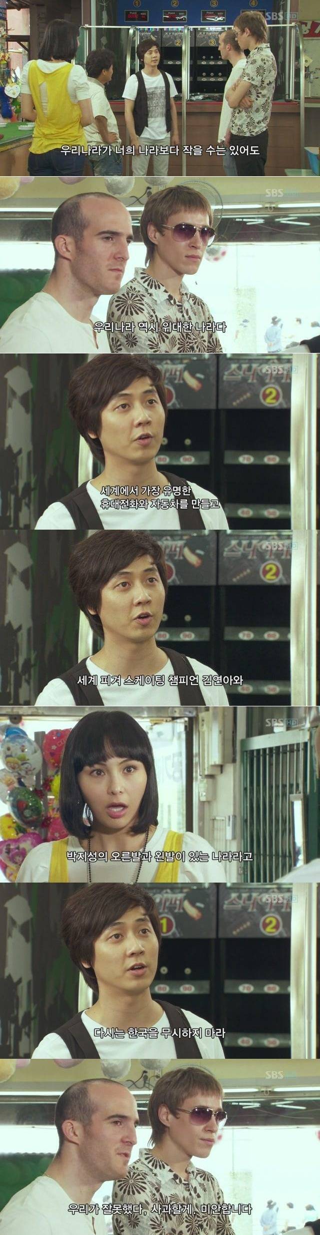 유럽이 대한민국을 무시하지 못하게 된 이유 | 인스티즈