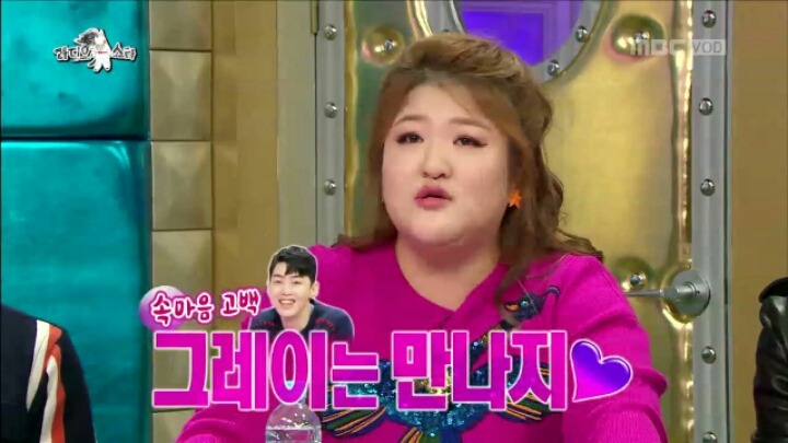 [라디오스타] 본인 라디오에서 AOMG 소속 가수의 노래 안튼다는 이국주 | 인스티즈