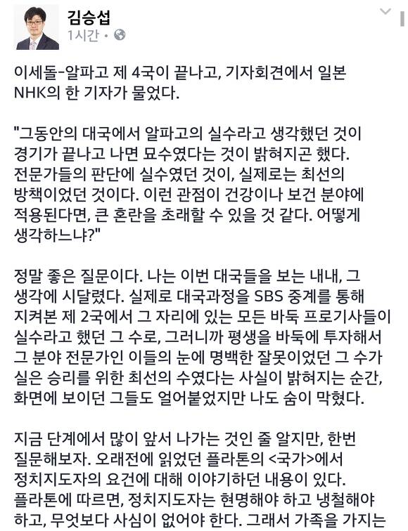 구글 기자회견 일본기자의 질문 내용이 잘못 알려져 있습니다. 정정이 필요합니다 | 인스티즈