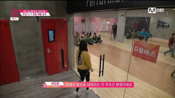 프로듀스101에서 빵터졌던 장면 | 인스티즈