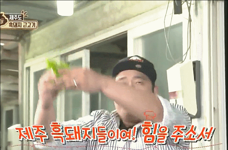 맛있는 녀석들 문세윤 한입만.jpg ㅋㅋㅋㅋㅋㅋㅋㅋㅋㅋㅋㅋ | 인스티즈