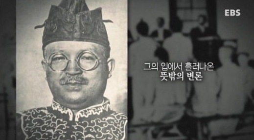 대한민국 건국훈장을 수여받은 최초의 일본인 | 인스티즈