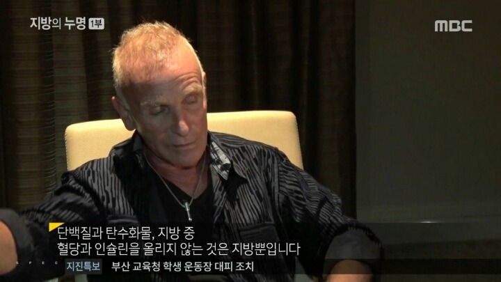 지방의 오해 | 인스티즈