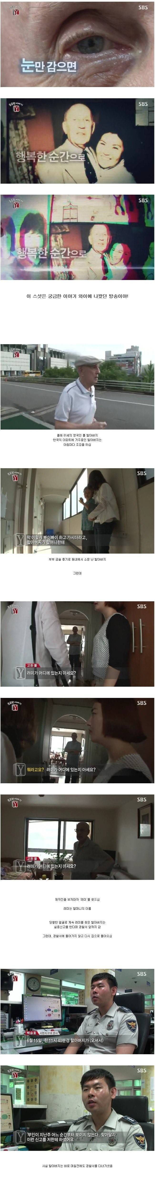 내 머리속의 지우개.jpg | 인스티즈