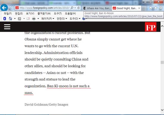 유력 외신에서의 반기문 평가 | 인스티즈