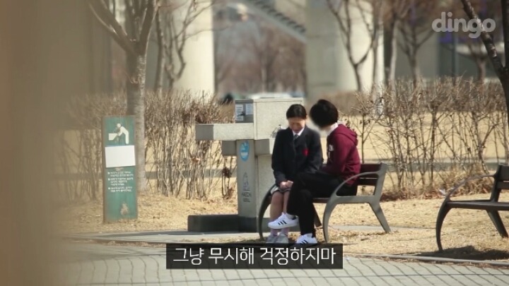 왕따 당한 학생이 울면서 도와 달라고 하면은?(연기) | 인스티즈