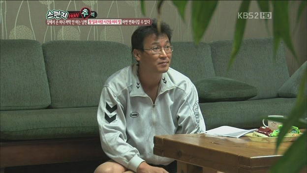 [스펀지] 남자를 집안일 하게 하는 방법.JPG | 인스티즈