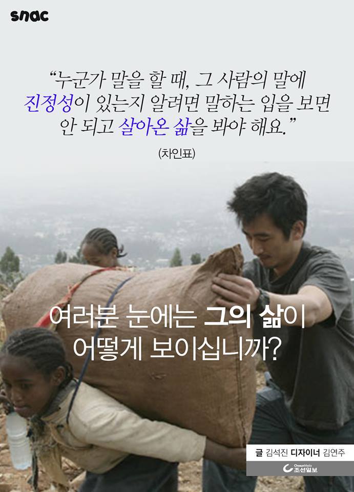 금수저 연예인 1위로 꼽힌 한남자의 인생 | 인스티즈