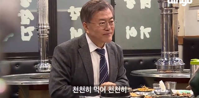 권위주의하고는 너무나 거리가 먼 우리 대통령 (백수시절부터모음) | 인스티즈