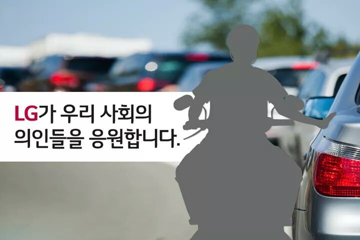 LG가 또.........jpg | 인스티즈