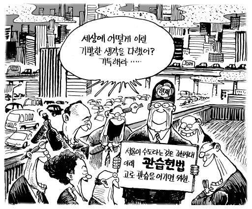 수도이전 해야한다 VS 필요없다 | 인스티즈