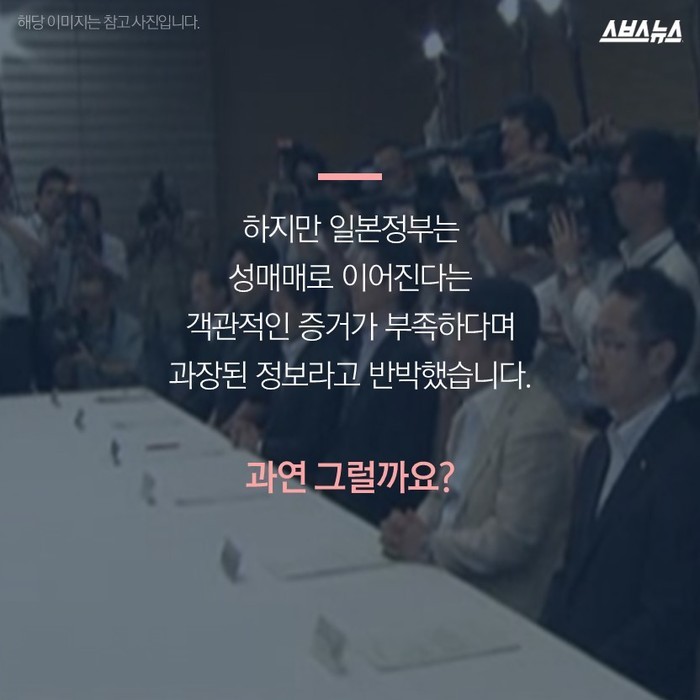 일본의 JK비지니스 | 인스티즈